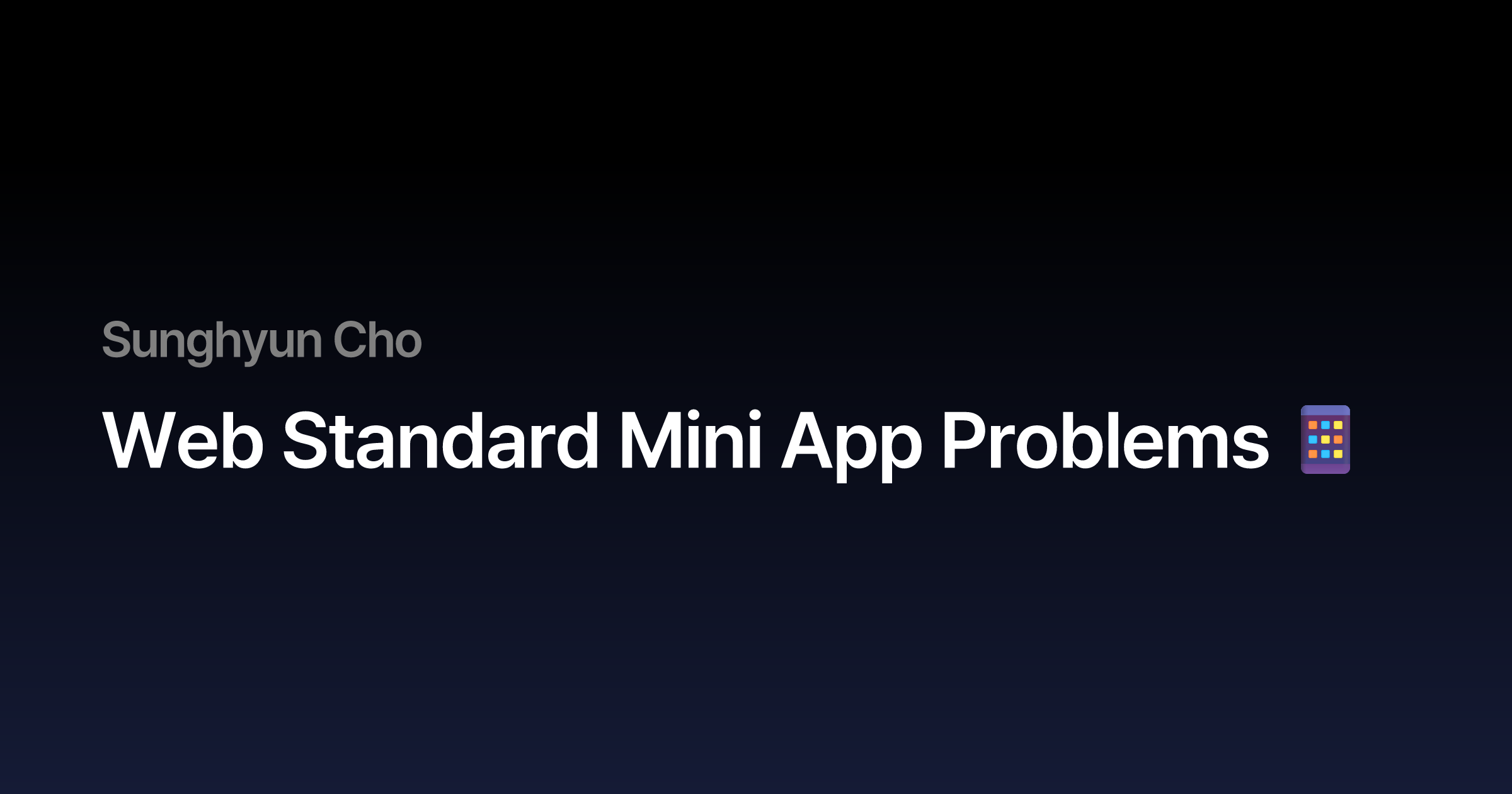 web-standard-mini-app-problems-sunghyun-cho